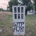 Isključenja struje za ponedeljak, 21. septembar 2026.