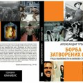 Promocija knjige o uticaju književnosti na filmove Stenlija Kjubrika u NKC-u