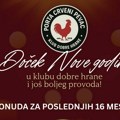 Још само три дана по најповољнијим ценама – Дочек Нове године у Порти Црвени Певац
