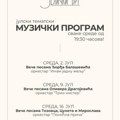 Tematske muzičke večeri u Letnjoj bašti „Jeličkog vrta” svake srede, počinju sa muzikom Đorđa Balaševića