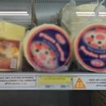 U prodavnicama u Srbiji osvanule su ove etikete na hrani i imaju važno upozorenje! Odnose se posebno na sir, a evo šta znače…