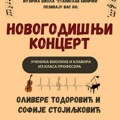 Новогодишњи концерт 9. децембра у лесковачкој библиотеци