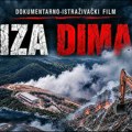 Premijera filma „Iza dima“ o požaru na deponiji Duboko u Užicu 3. oktobra
