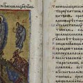 Ovo je jedno od najvažnijih srpskih dela iz 14. veka: Čuvano u biblioteci Brankovića, a onda odneto iz zemlje