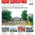 Kragujevačke u prodaji: Novi broj pred čitaocima!
