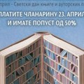 Na Svetski dan knjige popust od 50% u Narodnoj biblioteci „Stevan Sremac” u Nišu