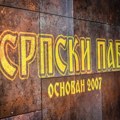 “Srpski pab“ višednevnim programom proslavlja 18. rođendan (VIDEO)