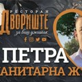 Humanitarna žurka za Petra: Više od 15 bendova nastupa u „Dvorištu“ 24. juna
