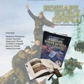 Promocija knjige “Košare, naša priča“ u subotu u Gradskoj biblioteci