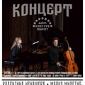 Koncert klasične muzike u Pirotu 26.februara