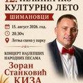 Koncert najlepših narodnih pesama Zorana Stankovića Kize u okviru 12. Pećinačkog kulturnog leta
