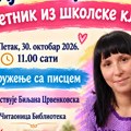 Druženje sa piscem Biljanom Crvenkovskom u Narodnoj biblioteci u Leskovcu