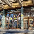 Studenti i građani najavili za sutra blokadu zgrade pravosudnih organa