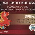 Festival kineskog filma u Zrenjaninu: Projekcije, radionica i svečano otvaranje od 1. marta Kulturni centar Zrenjanin