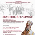 Šid obeležava 84 godine od Velikogospojinske racije: Molitvena sabranja i premijera filma o Savi Šumanoviću