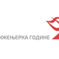 Prijava za „Inženjerku godine” do 7. septembra