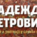Promocija knjige o Nadeždi Petrović
