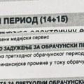 Novi cenovnik Elektroprivrede: Koliko ćemo plaćati struju od novembra