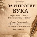 Saša Stanković donosi kritički osvrt na Vukovu jezičku reformu sutra u leskovačkoj Biblioteci