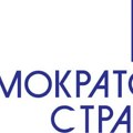 DS: Novi rebalans budžeta Beograda je borba protiv budućnosti Srbije