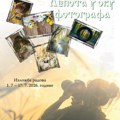 Sutra otvaranje izložbe „Lepota je u oku fotografa“ u Biblioteci šabačkoj