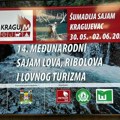 Na kragujevačkom Šumadija sajmu u četvrtak, 30. maja počinje 14. Međunarodni sajam lova, ribolova i lovnog turizma