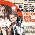 Rokovnik, 28. jul - 3. avgust : Održan je humanitarni koncert za Bangladeš
