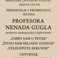 Promocija Gugla u Ivanjici