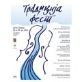 Veliki park u Kragujevcu: Tradicija fest počinje večeras