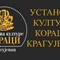 Установа културе „Кораци“ расписала конкурс за избор дела у области издаваштва