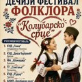 Седми дечји фестивал фолклора „Колубарско срце“ у Миросаљцима