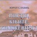 Zrenjaninski pozorišni kritičar Zoran Slavić objavio knjigu “Pisci, knjige, književnost”, posvećenu književnim…