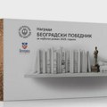 Objavljen uži izbor za nagradu „Beogradski pobednik“