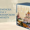 Dostojevski i Andrić kao poklon: Kolekcionarski kompleti u novom, modernom dizajnu 30% popusta na sve knjige Donata Karizija…