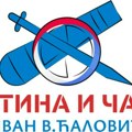 GG “Ivan V. Ćalović – Istina i čast“: Vlast u Čačku izgubila legitimitet, pozivamo ih da podnesu ostavke
