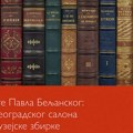 Izložba "Knjige Pavla Beljanskog: od beogradskog salona do muzejske zbirke" otvara se u četvrtak
