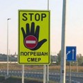 Kontrasmer na auto-putu ponovo alarmirao Srbiju