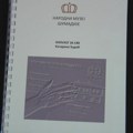 „Katalog za sve” predstavljen u Amidžinom konaku