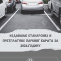 Izdavanje stanarskih i pretplatnih parking karata za 2026. godinu