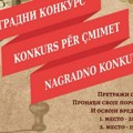 Konkurs srpskog, albanskog i romskog udruženja: Tradicija Bujanovca