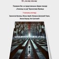 Predstavljanje prve zbirke poezije Branislava Vukovca u Biblioteci „Gligorije Vozarović“