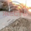 Rakete ispaljene na belgorod: Panika u ruskom gradu: Ljudi bežali sa birališta, vozila u plamenu (video)