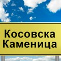 Eksplozija u dvorištu srpske kuće kod Kosovske Kamenice, sumnja se na ručnu bombu