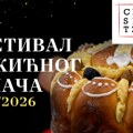 Фестивал божићног колача – Чесница
