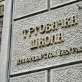 Učenici Trgovačke škole u Hilandarskoj ulici od danas u potpuno renoviranoj zgradi