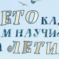 Pozorišno "Leto kad sam naučila da letim": Premijerno izvođenje u užičkom teatru, u režiji Gorana Golovka