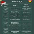 BOGAT PRAZNIČNI PROGRAM U MIONICI, STIŽE I BESPLATNO KLIZALIŠTE