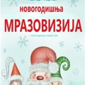Počinje nova sezona za najmlađe: „Novogodišnja mrazovizija“ od 10. januara u Pozorištu „Dobrica Milutinović“