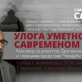 Savremeni Svet(a): Projekat profesora i učenika novosadske Gimnazije „Svetozar Marković“