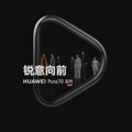 Huawei P serija telefona odlazi u istoriju, stižu „Pura 70“ telefoni